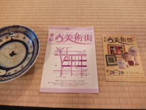 46th anthique festival in oimatsu notice