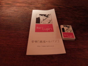 leaflet-of-lupin