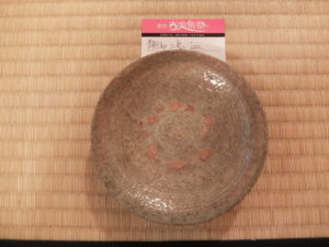 mishima-tiny-plate