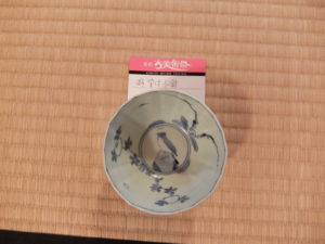 min-sometsuke-small-bowl