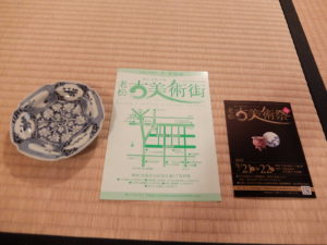 49th anthique festival in oimatsu notice