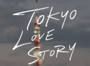tokyo love story