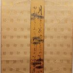 柳原白蓮　短冊「月ほそく花のかをりのかそけさやかみのこころにふれしものども」