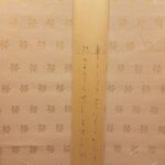 与謝野晶子　短冊「自らをうすき黄いろにかはりゆく秋の草とも思ひなすかな」